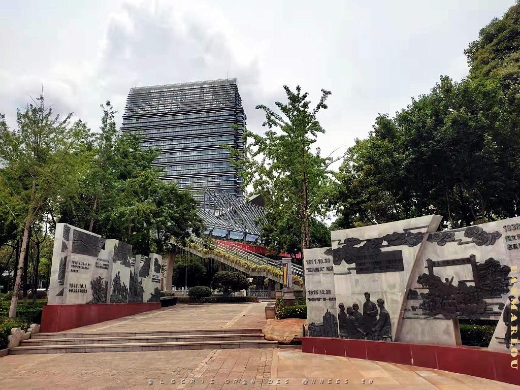 KUNMING - Memorial du PCC_7.JPG